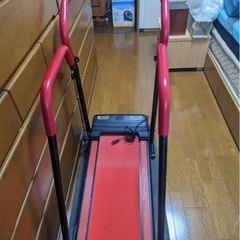 ランニングマシーン