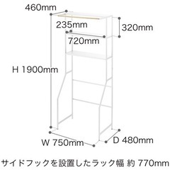 tower ランドリーラック　ランドリーシェルフ　の画像