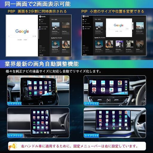 カーナビ CarPlay AI Box カーナビ ミラーリング Android Auto android 13.0モデル Youtub