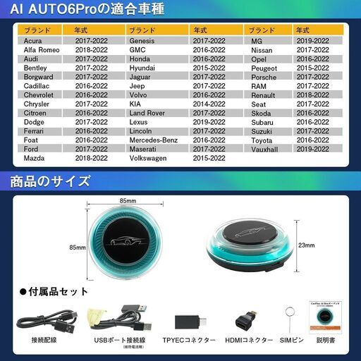 カーナビ CarPlay AI Box カーナビ ミラーリング Android Auto android 13.0モデル Youtub