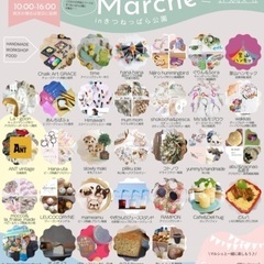 ART&CRAFT MARCHE