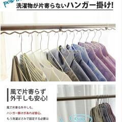 梅雨前に！物干しスタンドの画像