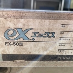ハシゴ　脚立　スライダーの画像