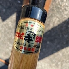 押し切り機　カッターの画像
