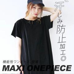 ロングワンピース  Ｌ～ＬＬの画像
