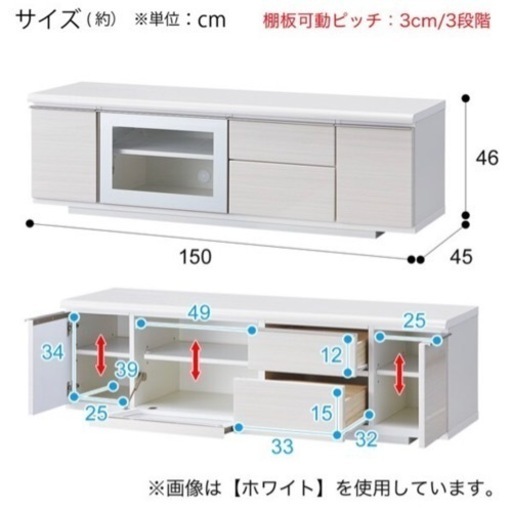 ニトリのテレビ台　定価5万　シックなデザイン　中古