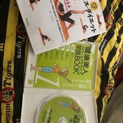 ダイエット本　CD.DVD