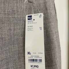 【取引完了しました】レディース／GU／ストレッチテーパードパンツの画像