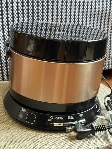 【美品】おひつ御膳 RZ-WS2M ブラック