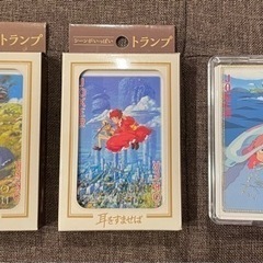 【値下げ】ジブリ　トランプセット