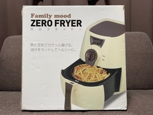 コ)新品未使用 イーバランス Family mood ファミリームード ゼロフライヤー EB-RM1300M ブラウン 家電専門店まいど×ゼロフライヤー コラボ
