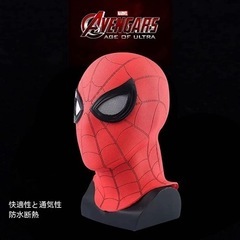 スパイダーマン マスク