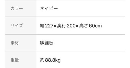 ベッドフレーム【お譲り先決まりました】