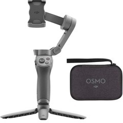 DJI Osmo Mobile 3 COMBO