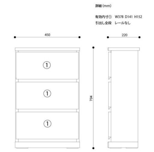 【カウンター下収納】一生紀 スリムチェスト
