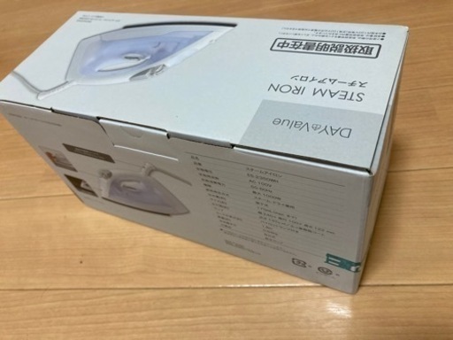 スチームアイロン（箱から出さずに未使用品）