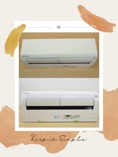 三菱　霧ヶ峰エアコン【決まりました】