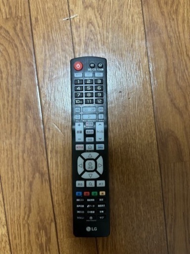 テレビ処分お早めに！