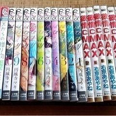 大量837冊‼️少女コミックセット販売します。の画像