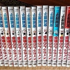 大量837冊‼️少女コミックセット販売します。の画像