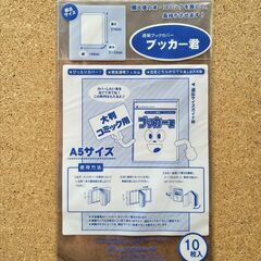 美品 漫画 上北ふたご プリキュアコレクション 全巻セット 特装版 全特典付き 講談社 ふたりはプリキュア～デリシャスパーティープリキュアの画像