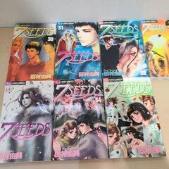 ７SEEDS （30刊～35刊+外伝セット）
