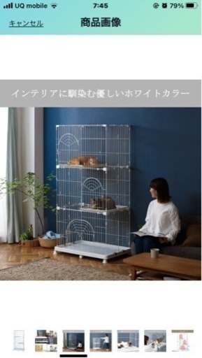 アイリスプラザ 猫 ケージ オリジナルペットケージ 3段 キャスター付 ホワイト
