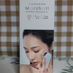 【決まりました】マーシャルフェイスピュア  LED高周波振動美顔器の画像