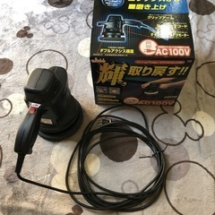 ポリッシャー　