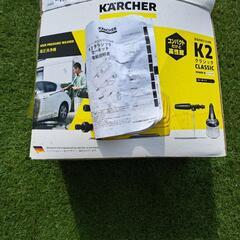 ケルヒャー家庭用高圧洗浄機(Ｋ2)決まりました❗の画像