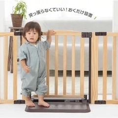 値下げしました！【ベビーゲート】日本育児　置くだけドアーズの画像