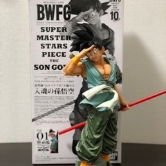 ドラゴンボール　SMSP 孫悟空　国内正規品
