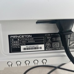 PRINCETON モニターPTFWLD-22Wの画像