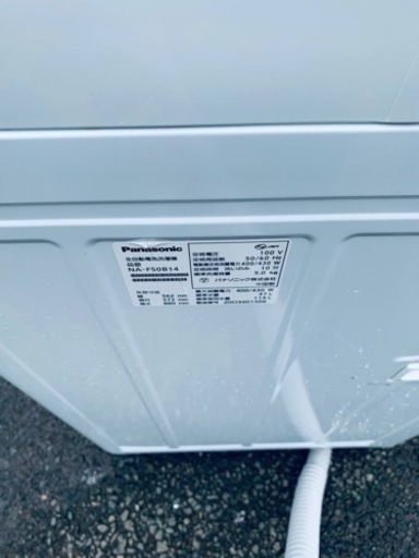 ✨2020年製✨2525番 パナソニック✨全自動電気洗濯機✨NA-F50B14‼️