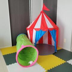IKEA　テント&トンネルのセット