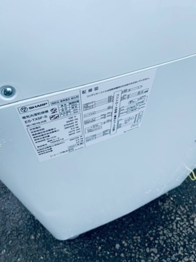 ✨2021年製✨2529番 シャープ✨電気洗濯乾燥機✨ES-TX5F-S‼️