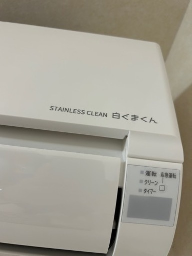 日立白くまくん6〜8帖用　RAS-KD22M 2022年製