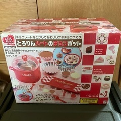 クッキングトイ　チョコレート作り　