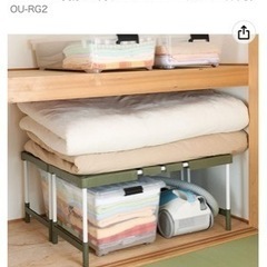 受け渡し者決定済み　　収納棚　の画像