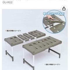 受け渡し者決定済み　　収納棚　の画像