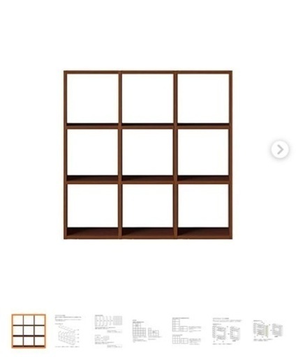 無印良品　スタッキングシェルフ　3段✖️3列　１段✖️3列