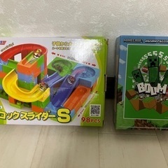 知育玩具ブロックスライダー