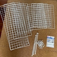 ワイヤーネット　白　セット　全部で