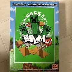 知育玩具ブロックスライダーの画像