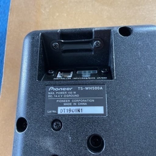 カロッツェリア サブウーファー TS-WH500A