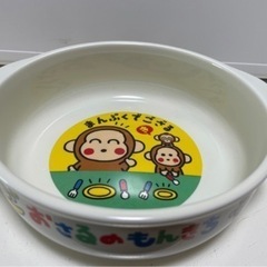 おさるのもんきち　お皿3点の画像