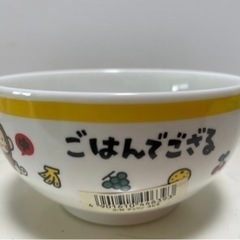 おさるのもんきち　お皿3点