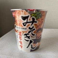 ヒカキン 食品の中古が安い!激安で譲ります・無料であげます ヒカキン 食品の中古が安い!激安で譲ります・無料であげます
