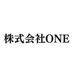 『佐世保市』佐世保市内軽貨物ドライバー求人募集！20歳〜50歳ま...