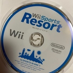 Wiiスポーツリゾート